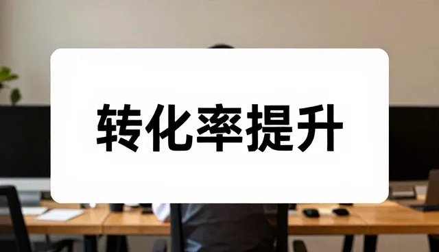 APP应用在SEO优化中的实际应用与场景解析